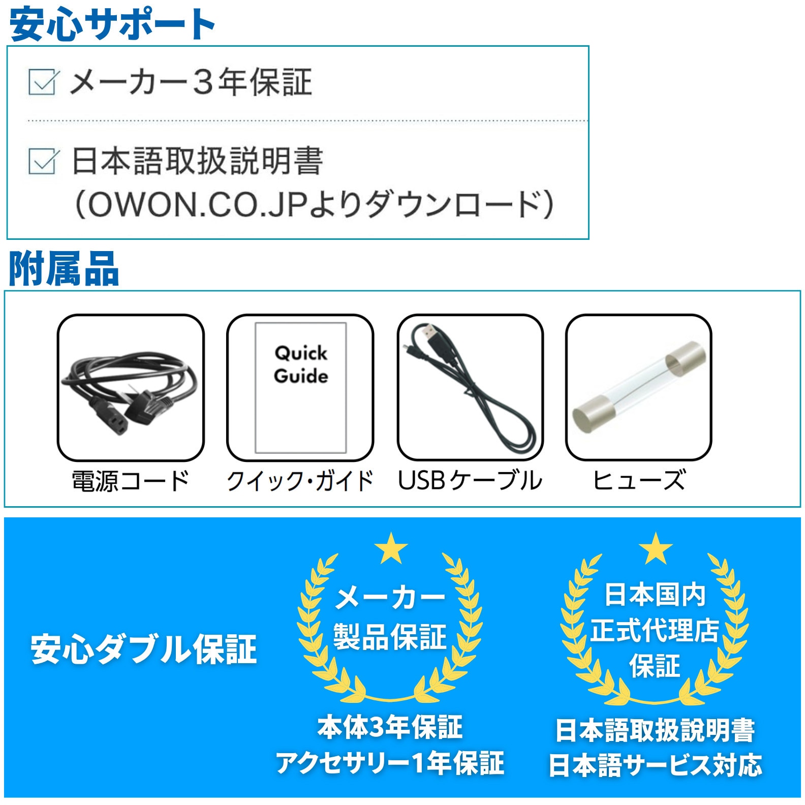SPE8205 1ch、最大500W、10mV/1mA プログラマブルDC電源 1台 OWON