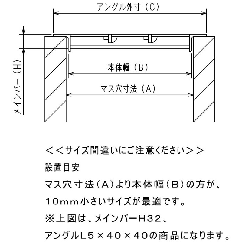 4LUH-25-24 細目ますぶた(車両対応型) イズミ 溶融亜鉛メッキ