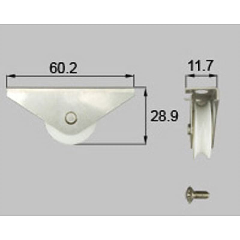 AZWS027 サッシ戸車 1セット TOSTEM(LIXIL) 【通販モノタロウ】
