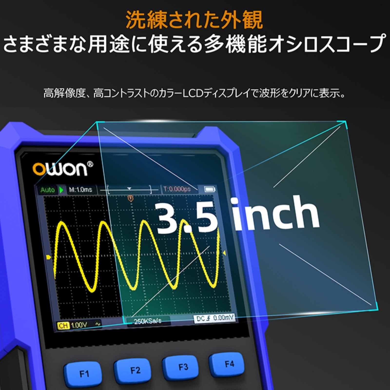 HDS242S ハンドヘルド・オシロスコープ HDS200シリーズ (25MHz～200MHz