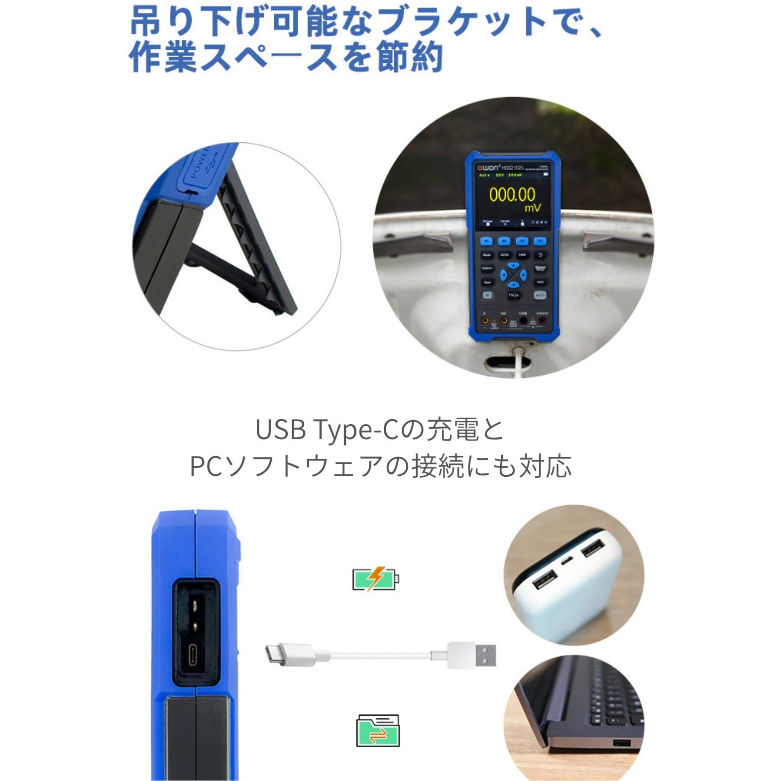 HDS272 ハンドヘルド・オシロスコープ HDS200シリーズ (25MHz～200MHz