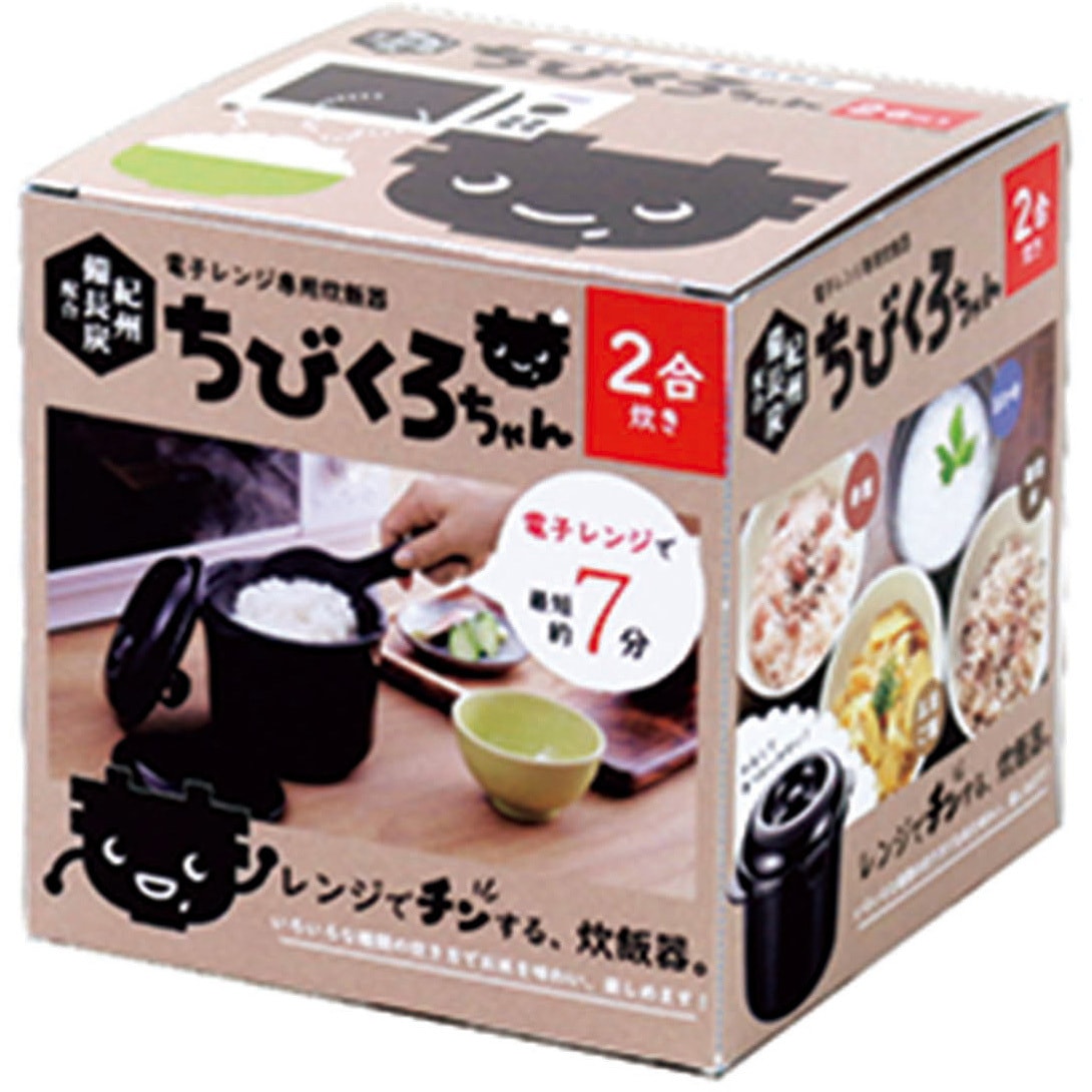 ちびくろ CK-003 ちびくろちゃん 2合炊き カクセー 1個 CK-003 - 【通販モノタロウ】