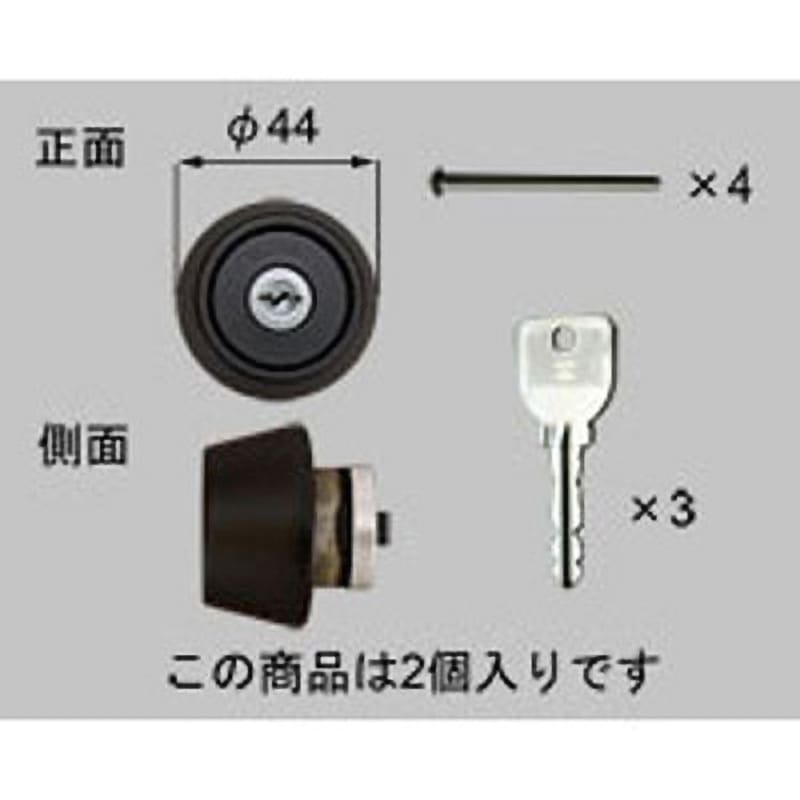 S8DL1491 シリンダー錠 新日軽(LIXIL) ブラック系色 セット内容:取付ねじ(4本付)   S8DL1491