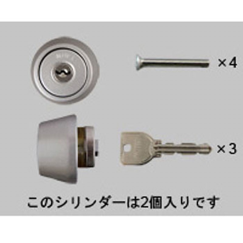 C8DL314U9 U9シリンダーセット 新日軽(LIXIL) シルバー色   C8DL314U9