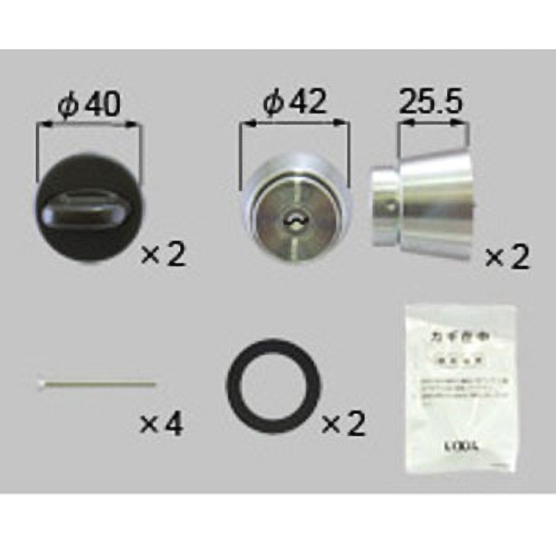 ECZB54 シリンダー錠 TOSTEM(LIXIL) シルバー色   ECZB54