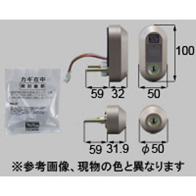 DEZZ231 タッチ付シリンダ錠セット簡易電気 1セット TOSTEM(LIXIL