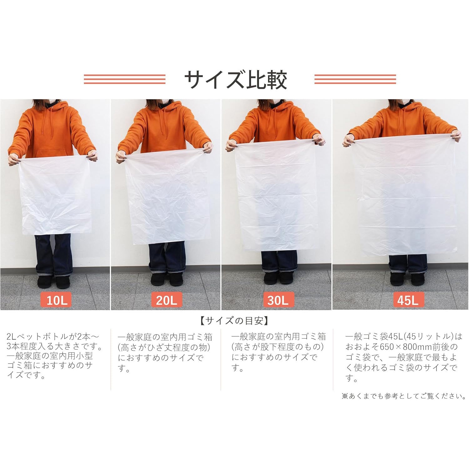GO32 小形ポリ袋 黒 ハウスホールドジャパン 入数100枚(20枚×5冊) 30L