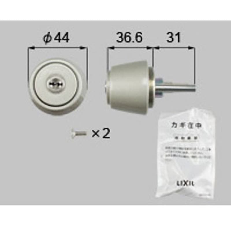 DCZZ0056 交換用シリンダー56用 TOSTEM(LIXIL) ヘアーライン色