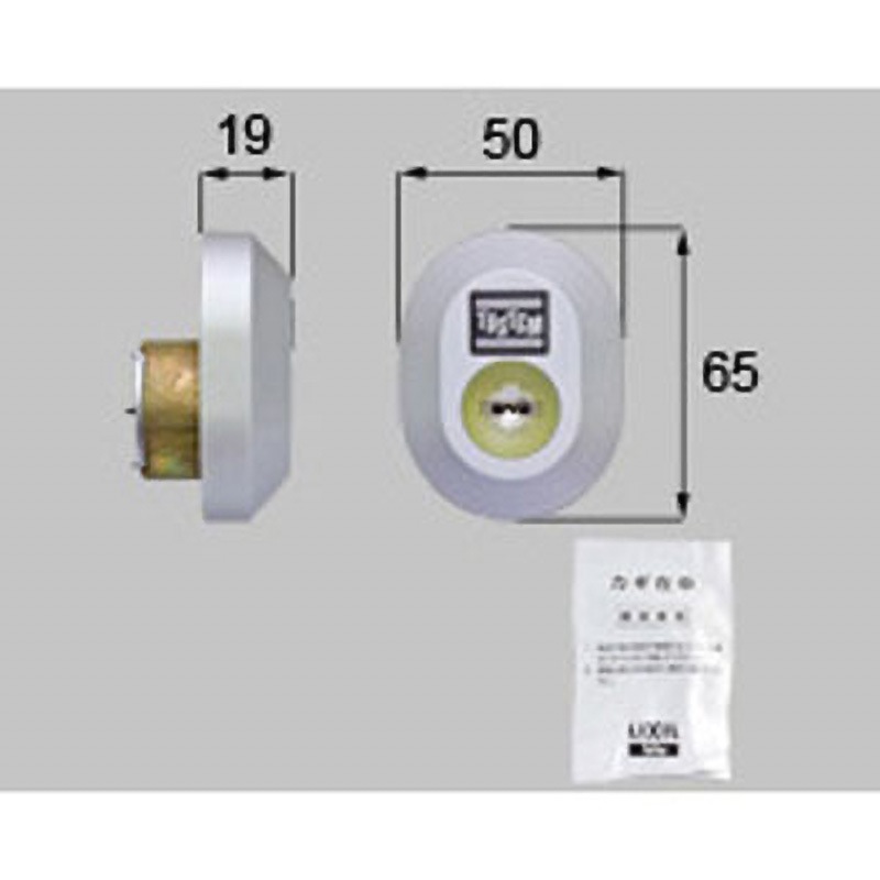D5GZ3022 シリンダー錠 TOSTEM(LIXIL) グレー色   D5GZ3022