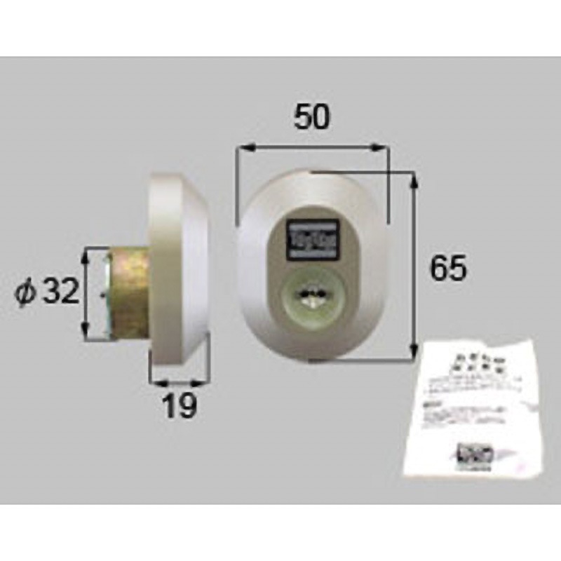 DRZZ3007 シリンダー錠 TOSTEM(LIXIL) シャイングレー色   DRZZ3007