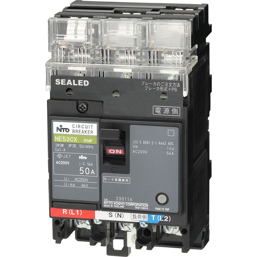 NE53CXPS3P30A プラグインユニット付サーキットブレーカ PSタイプ 日東