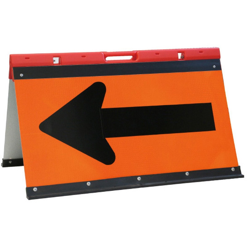 JHO-900P 折り畳み式方向指示板 900タイプ 1台 安全興業 【通販モノタロウ】 21,980円