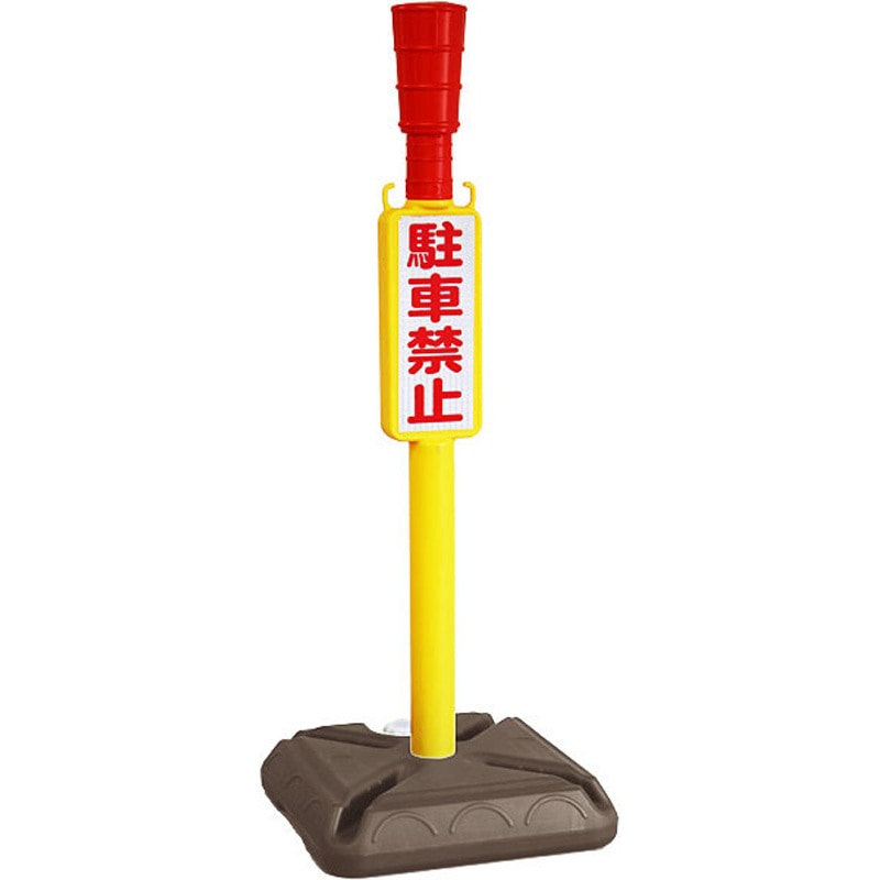 CPKB-22-6 AZチェーンポール 安全興業 ポール高さ800mm 1セット(6本) CPKB-22-6