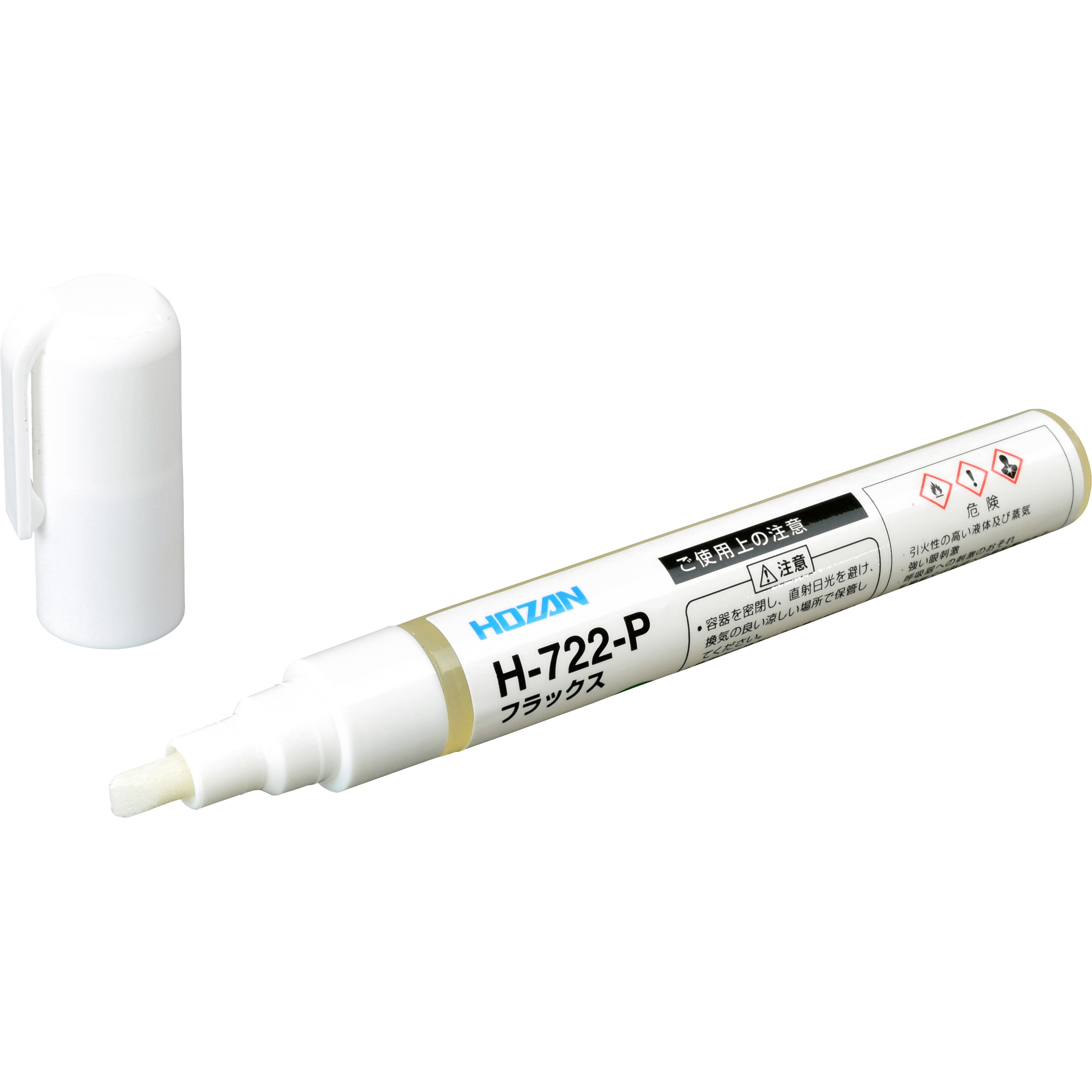 H-722-P フラックス ホーザン 1本 H-722-P - 【通販モノタロウ】
