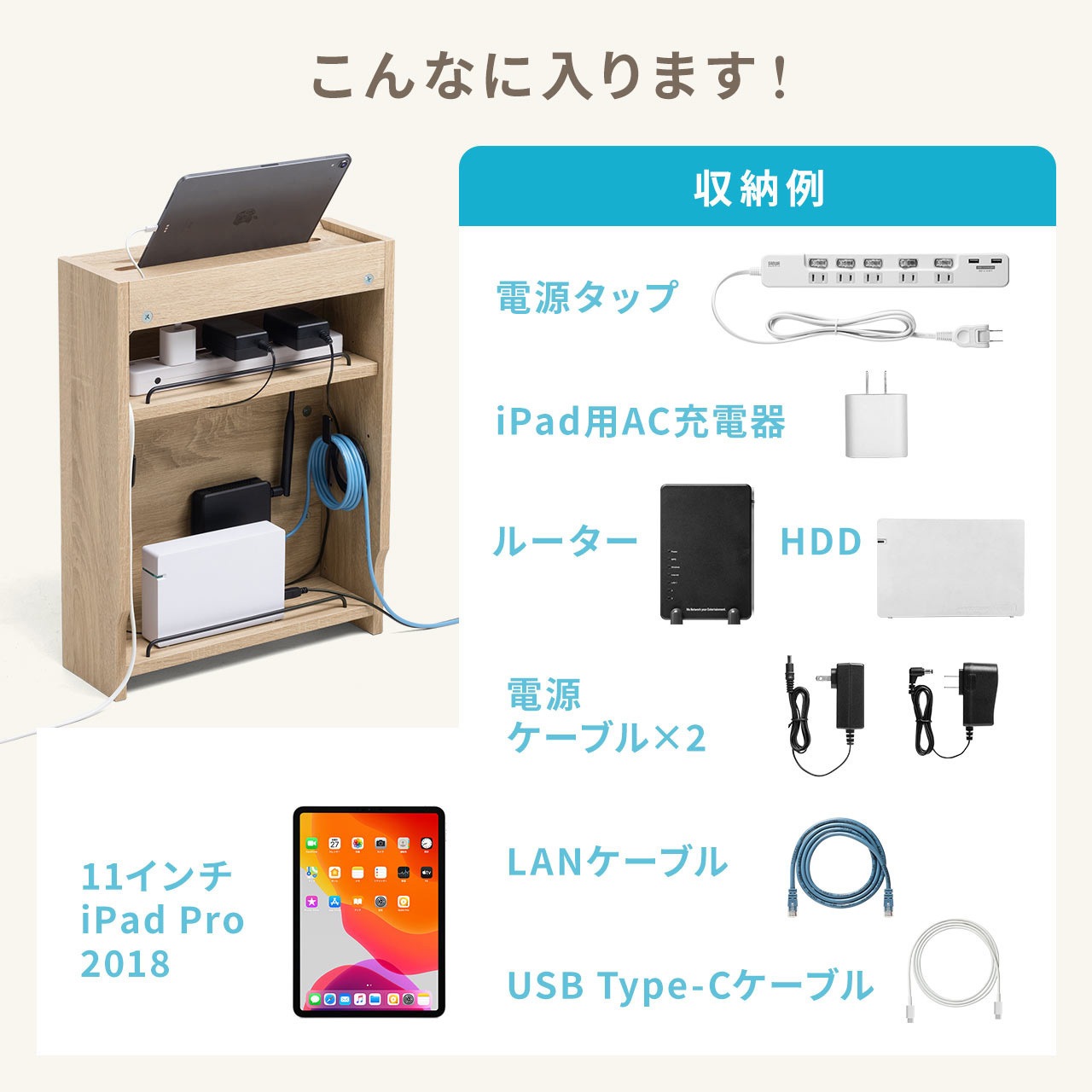 200-CB017LM ケーブル&タップ収納ボックス 1個 サンワダイレクト
