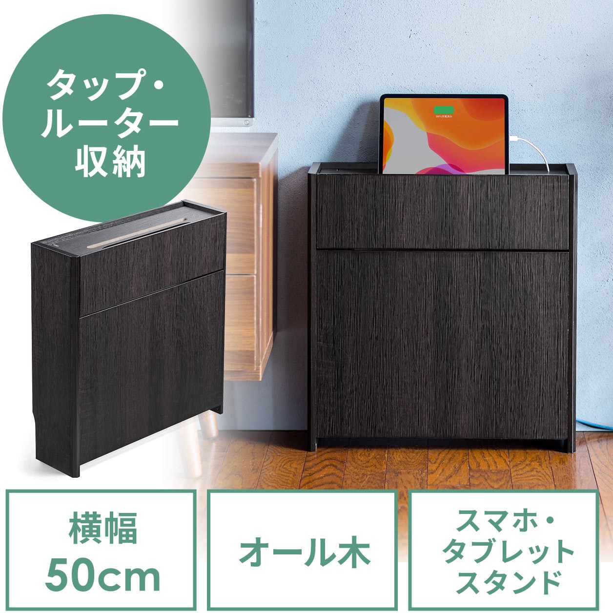 200-CB018DBRM ケーブル&タップ収納ボックス 1個 サンワダイレクト