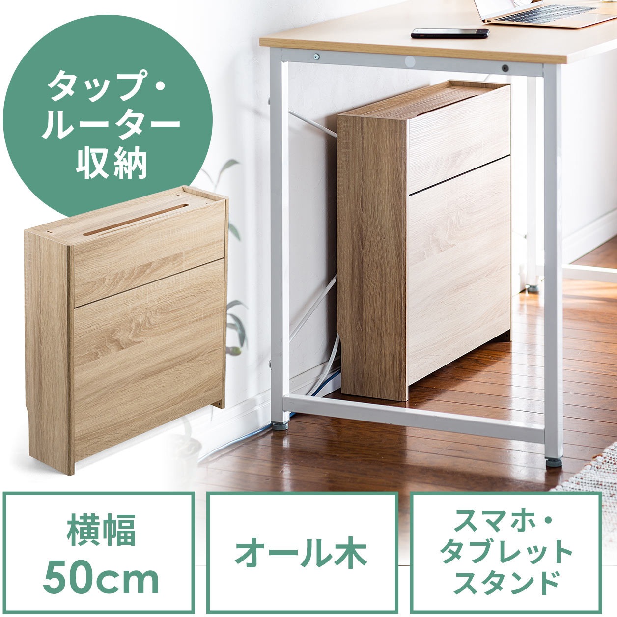 200-CB018LM ケーブル&タップ収納ボックス 1個 サンワダイレクト 【通販モノタロウ】