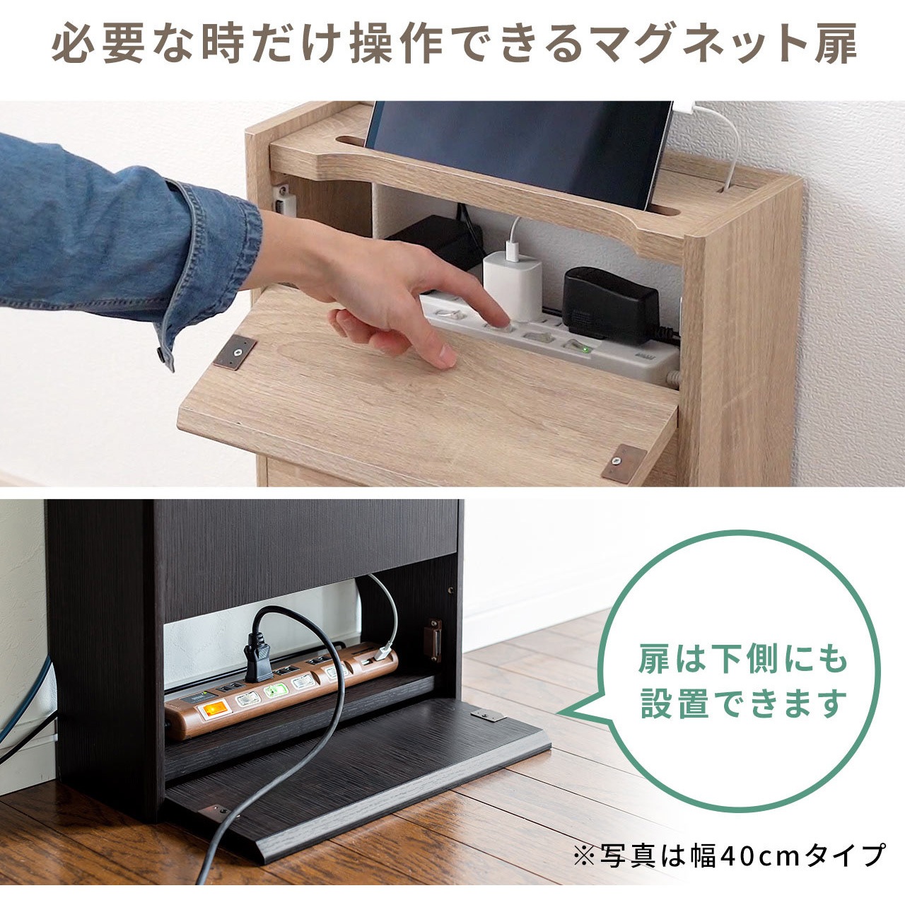 200-CB018WM ケーブル&タップ収納ボックス 1個 サンワダイレクト