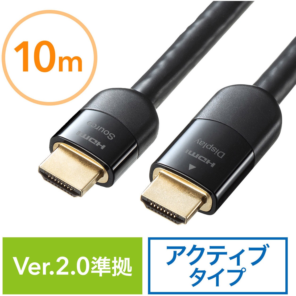 500-HD020-10 HDMI2.0 アクティブケーブル サンワダイレクト ブラック