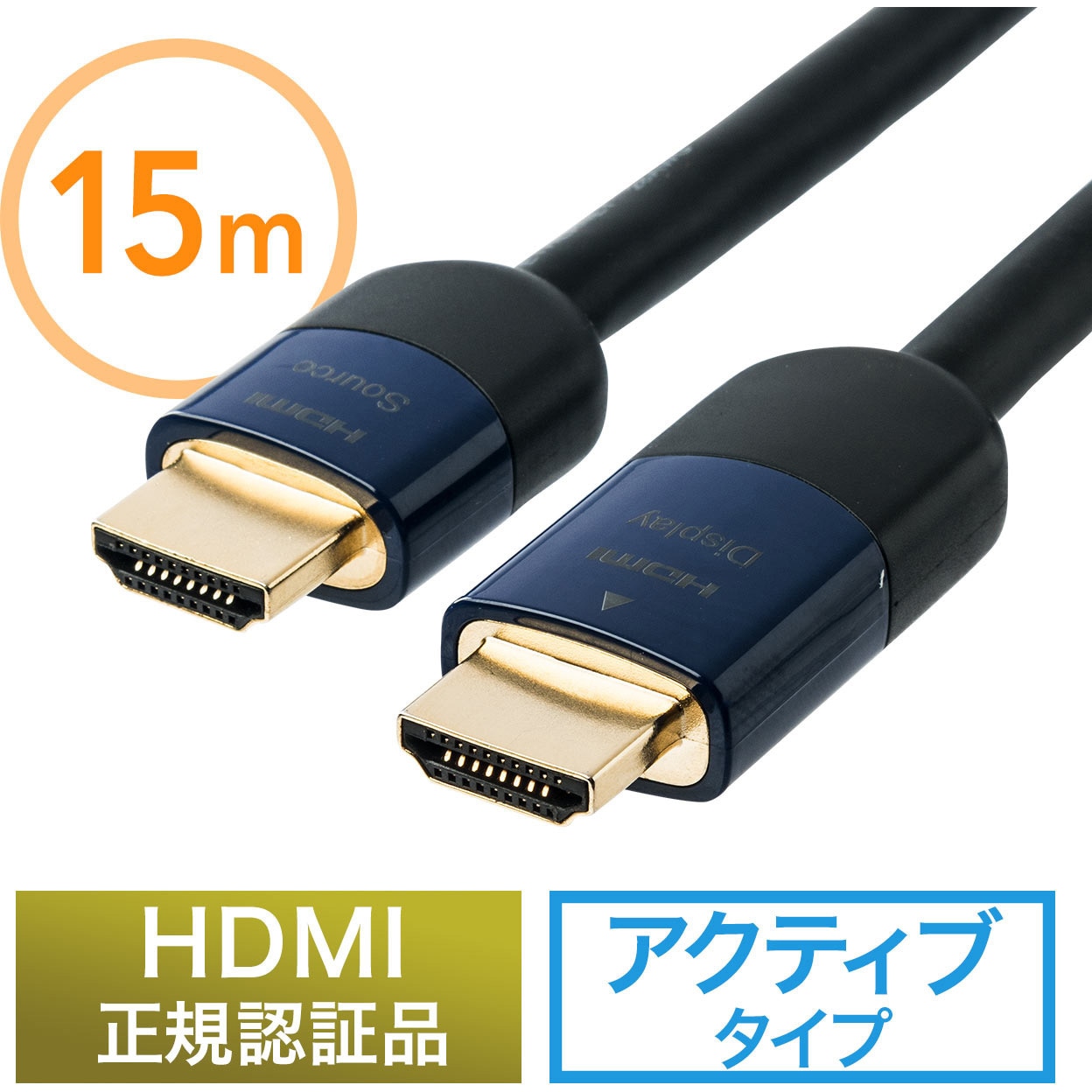 500-HDMI013-15 HDMIアクティブケーブル サンワダイレクト ブラック色