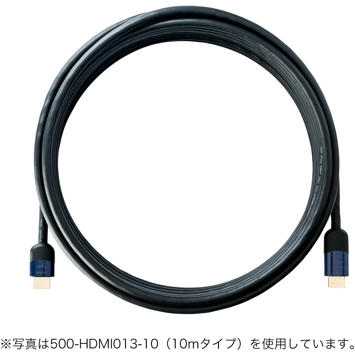 500-HDMI013-15 HDMIアクティブケーブル サンワダイレクト 対応 オス