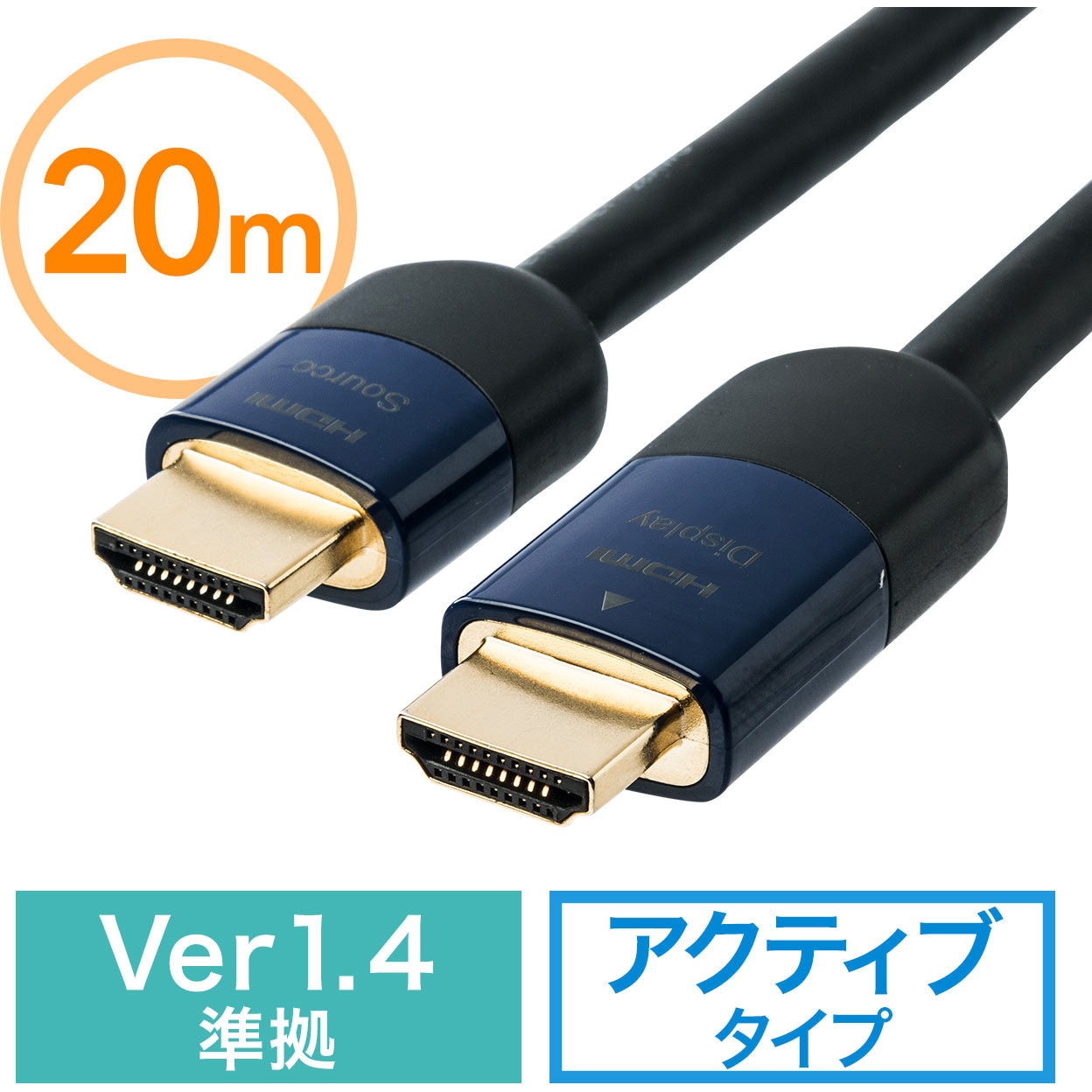 500-HDMI013-20 HDMIアクティブケーブル サンワダイレクト ブラック色