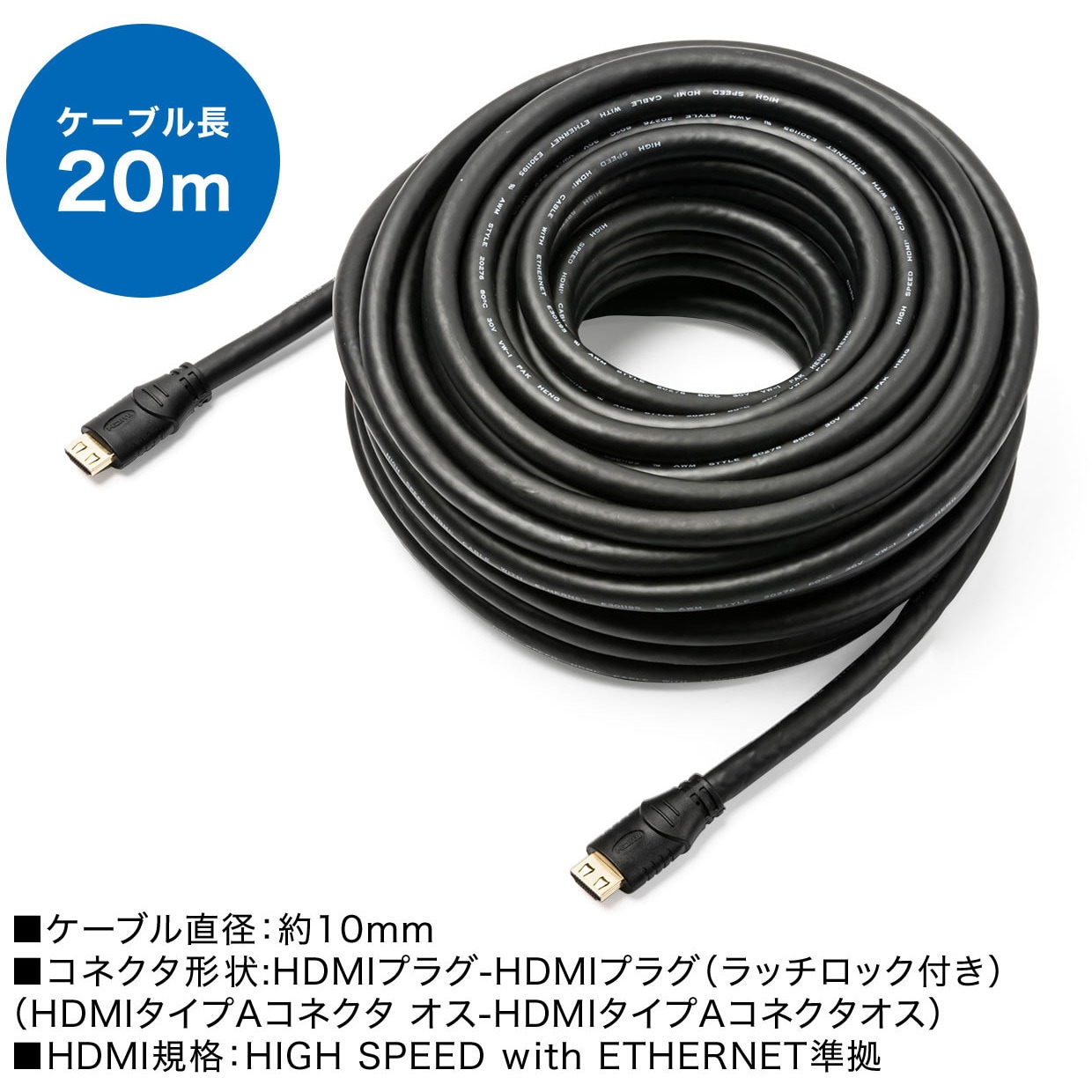500-HDMI017-200 HDMIケーブル サンワダイレクト ブラック色 ケーブル