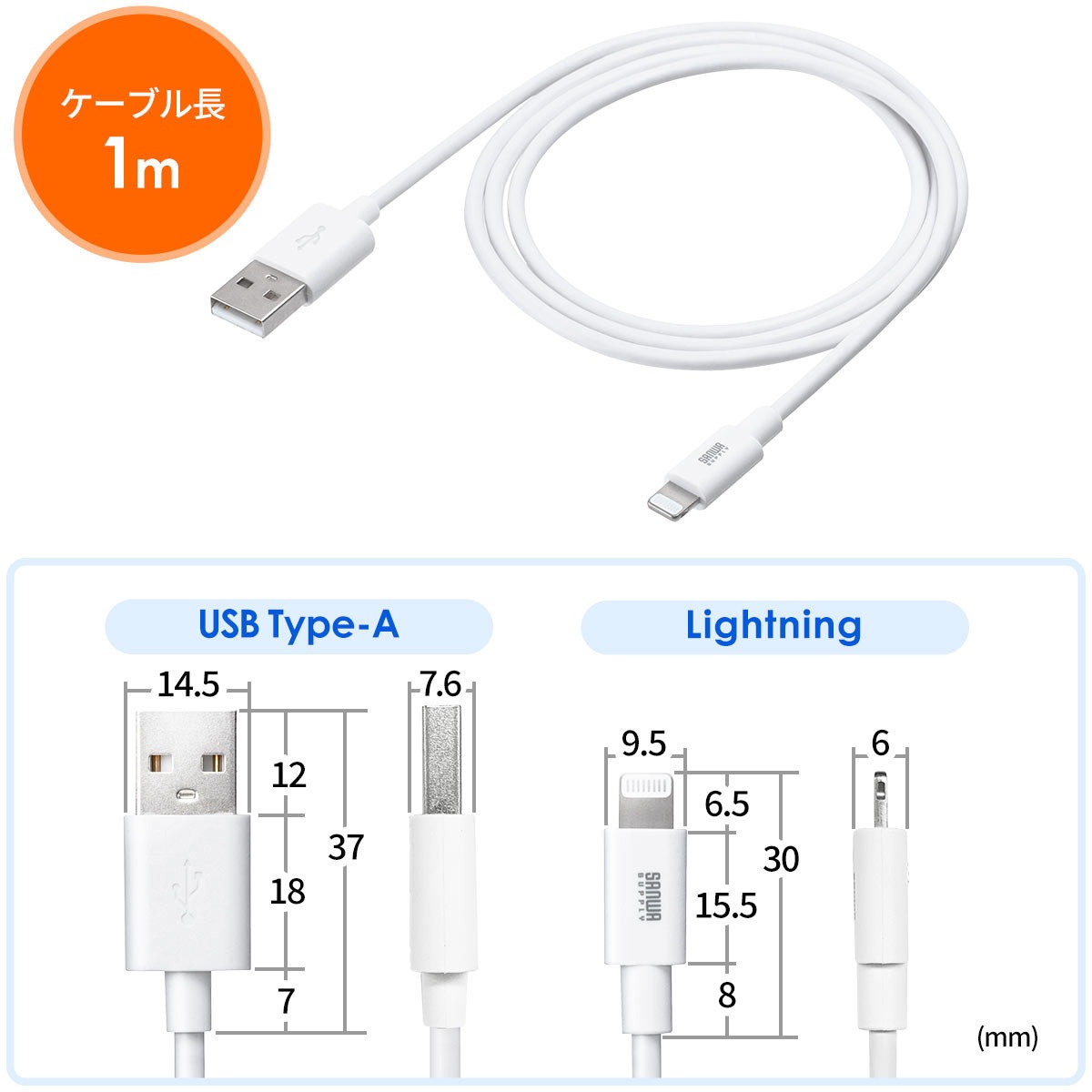 iPhone充電器 ライトニングケーブル丸型1m 500本 ライトニングケーブル