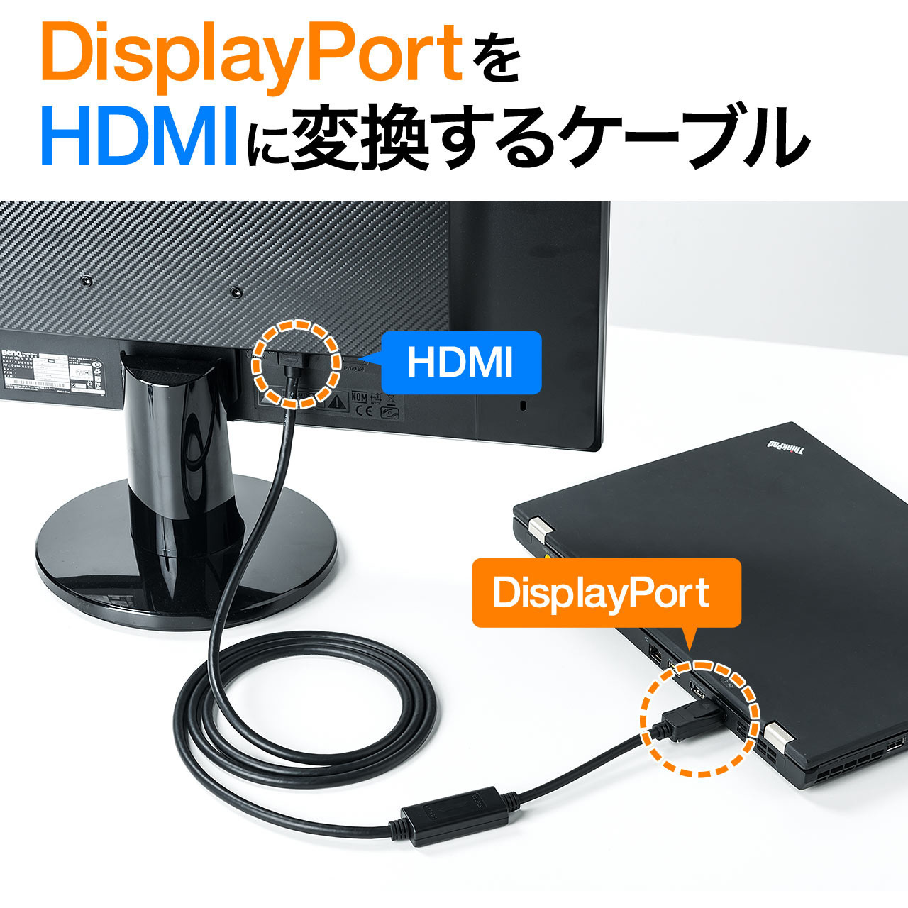 500-KC021-5 変換ケーブル サンワダイレクト DisplayPortオス