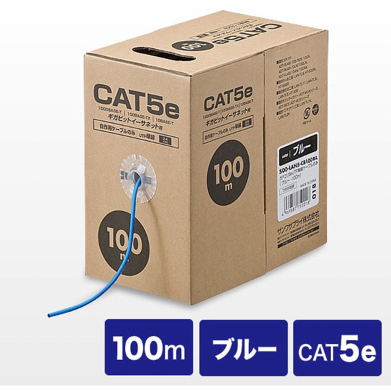 屋外用LANケーブル 100m Cat5e【未使用】 Amazon.co.jp: 100M ホワイト 屋外用 LANケーブル CAT5e 屋外仕様 2重