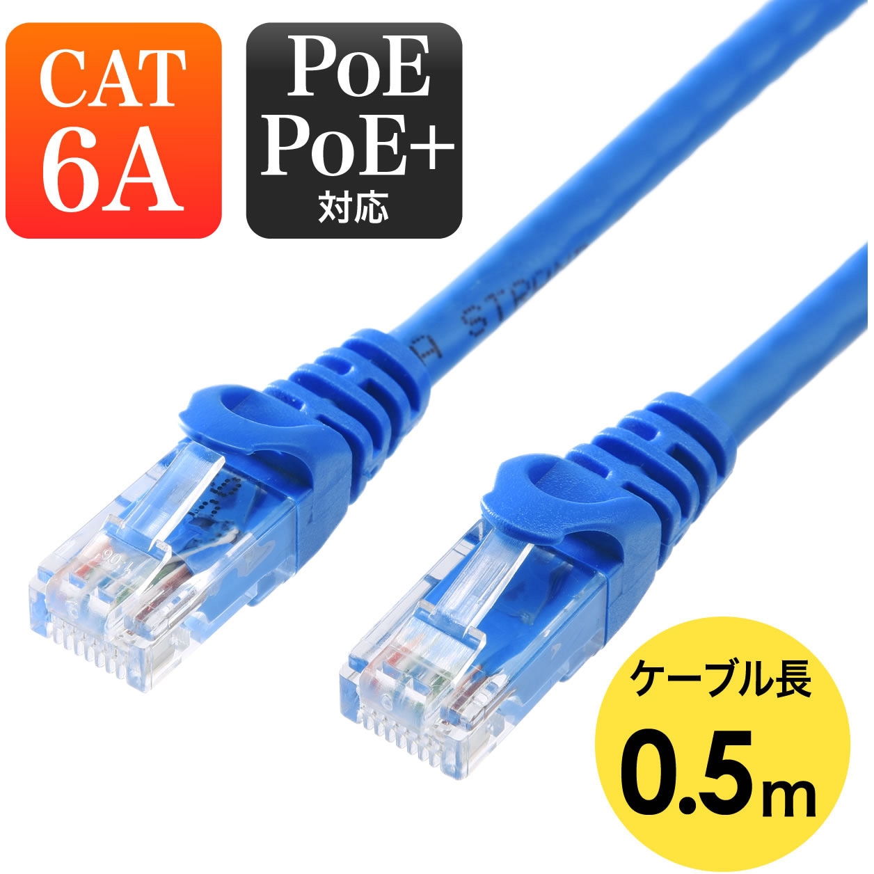 500-LAN6A-005BL LANケーブル サンワダイレクト カテゴリーCAT6A 〇