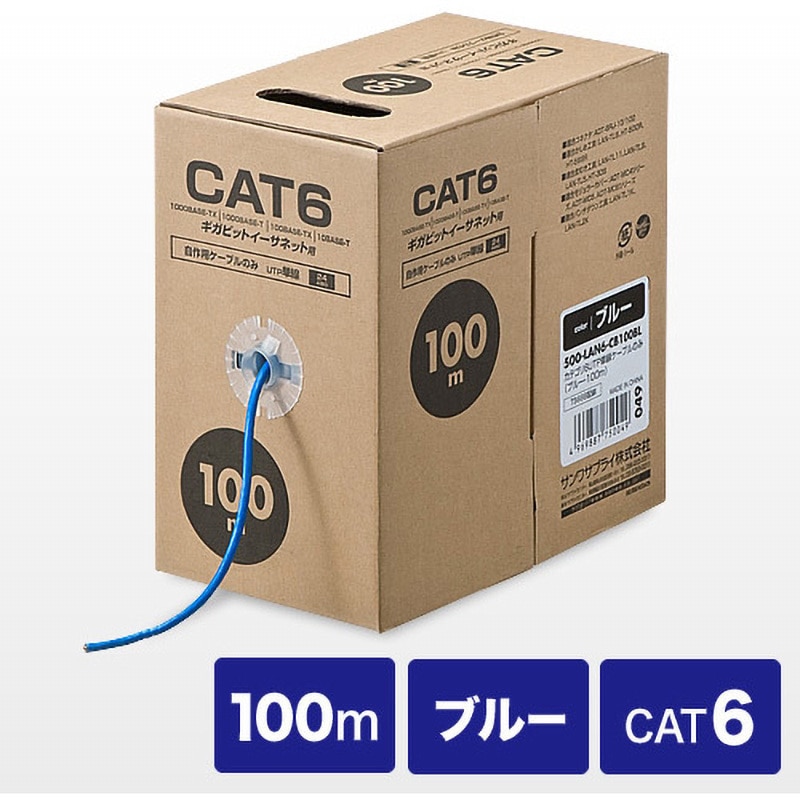 500-LAN6-CB100BL LANケーブル サンワダイレクト 規格CAT6 カテゴリー