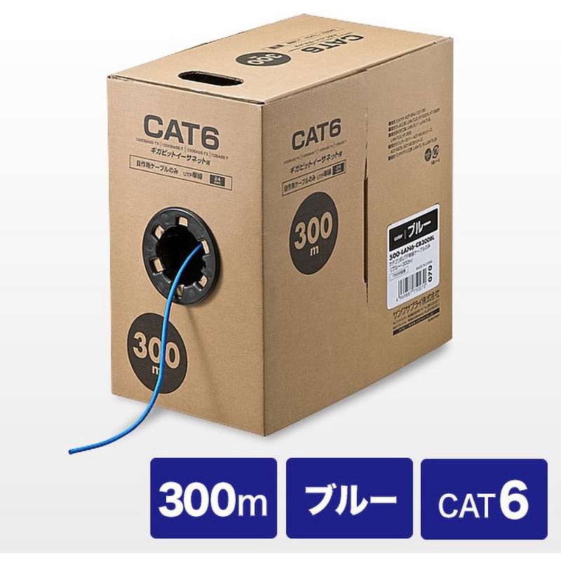 500-LAN6-CB300BL LANケーブル サンワダイレクト 規格CAT6 シールドUTP