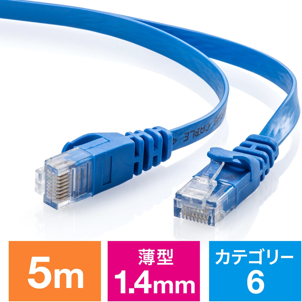 新品 LANケーブル cat6A青2ドラム 500-LAN6FL05BL LANケーブル サンワダイレクト 爪折れ防止対応