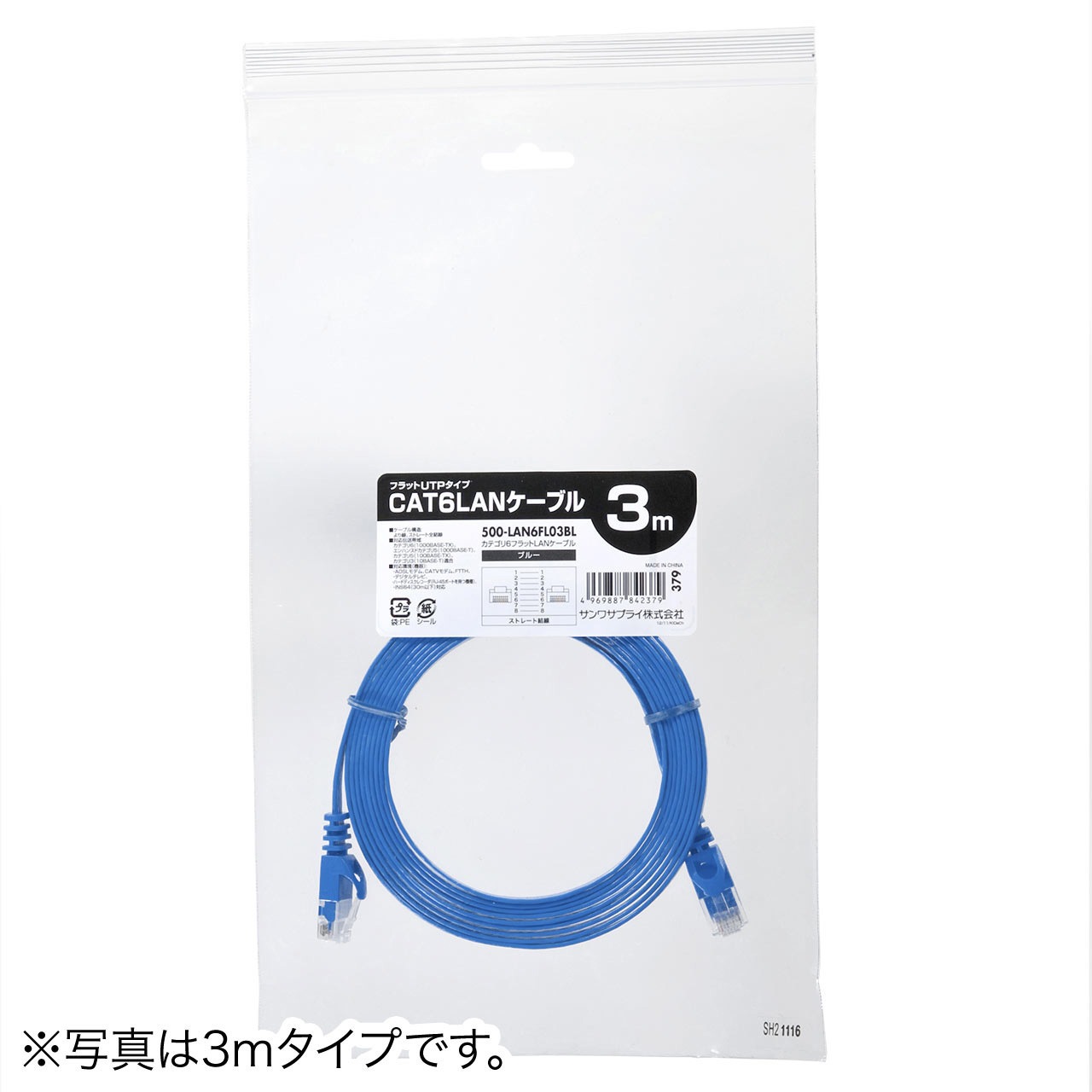 500-LAN6FL10BL LANケーブル サンワダイレクト カテゴリーCat6