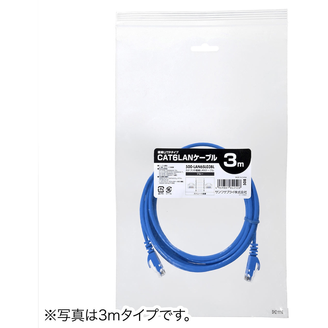 500-LAN6SL02BL LANケーブル サンワダイレクト カテゴリーCat6 〇