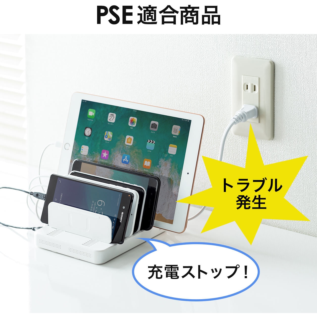 700-AC020W USB充電器 サンワダイレクト プラグ形状2P 【通販モノタロウ】