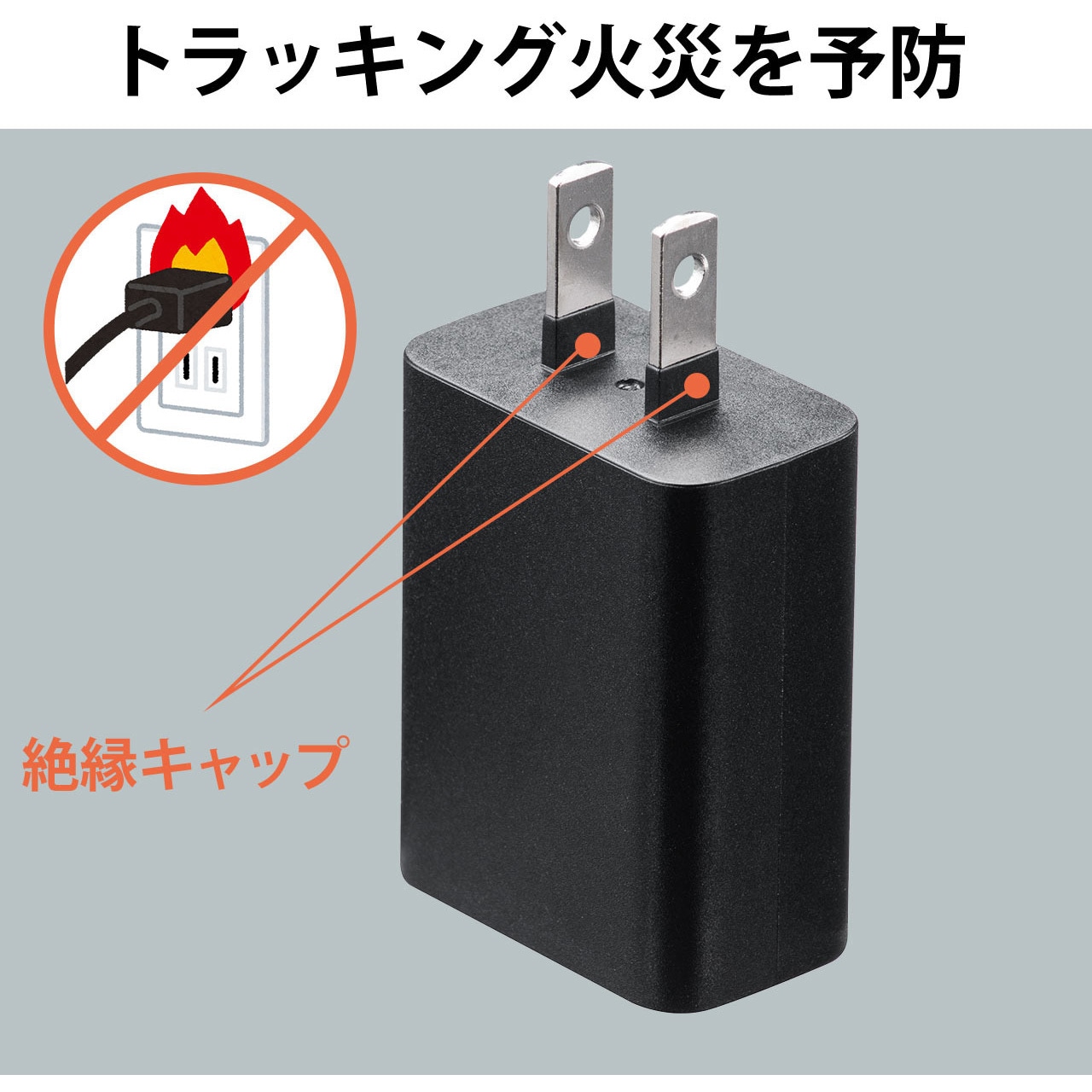 700-AC021BK USB充電器 サンワダイレクト 定格出力DC5V/2A 700-AC021BK USB充電器 サンワダイレクト 定格出力DC5V/2A
