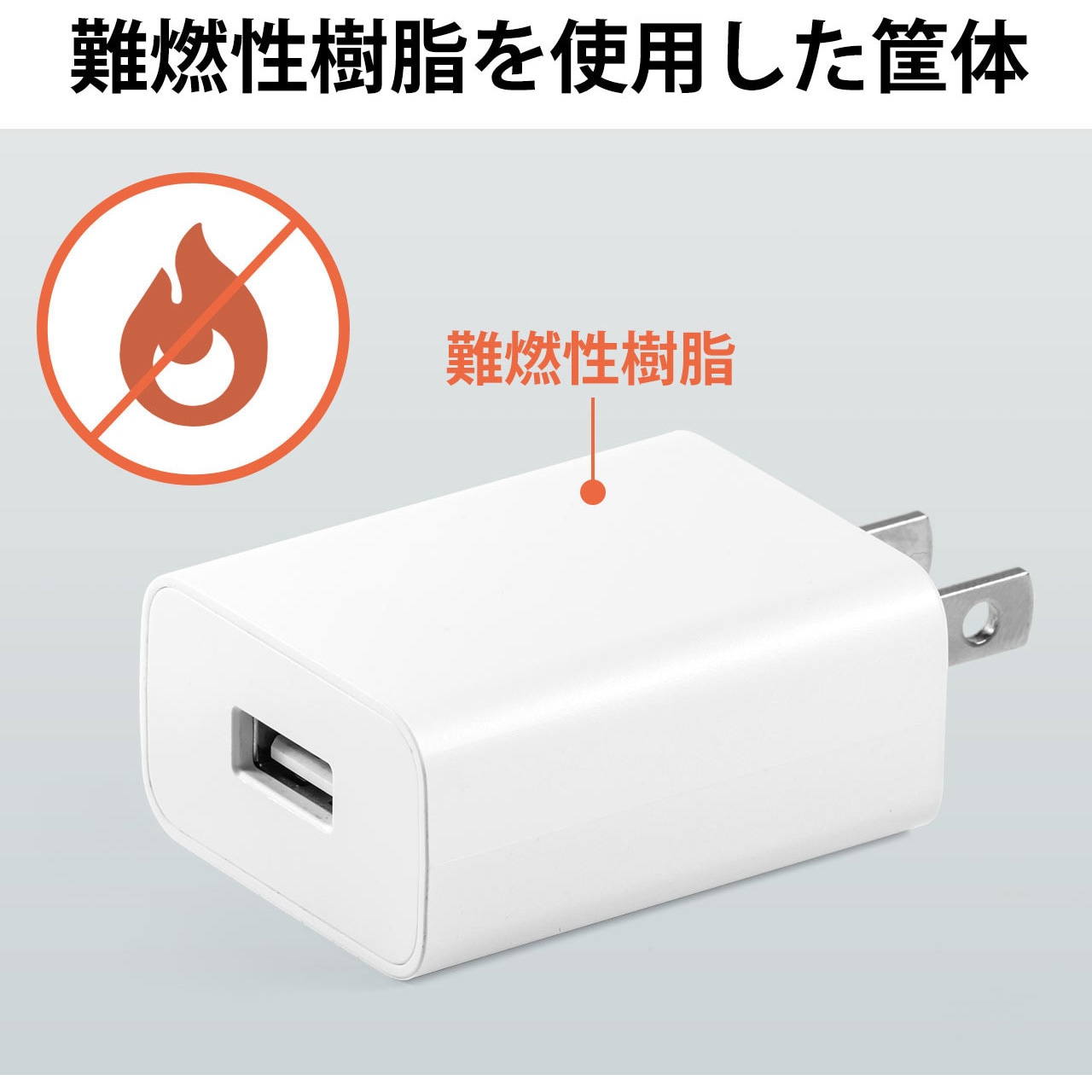 700-AC021W USB充電器 サンワダイレクト プラグ形状2P - 【通販