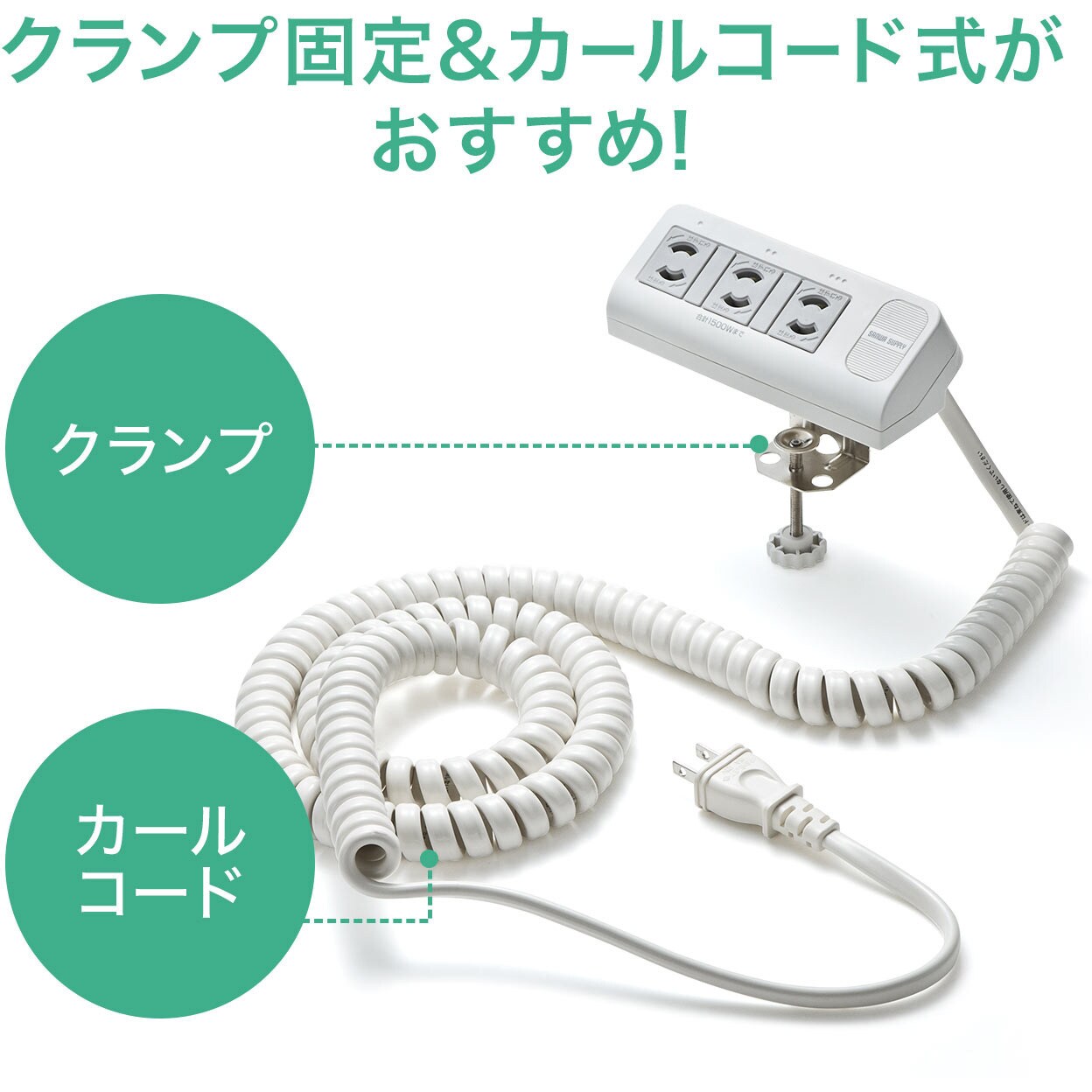 700-TAP032-3 電源タップ 1本 サンワダイレクト 【通販モノタロウ】