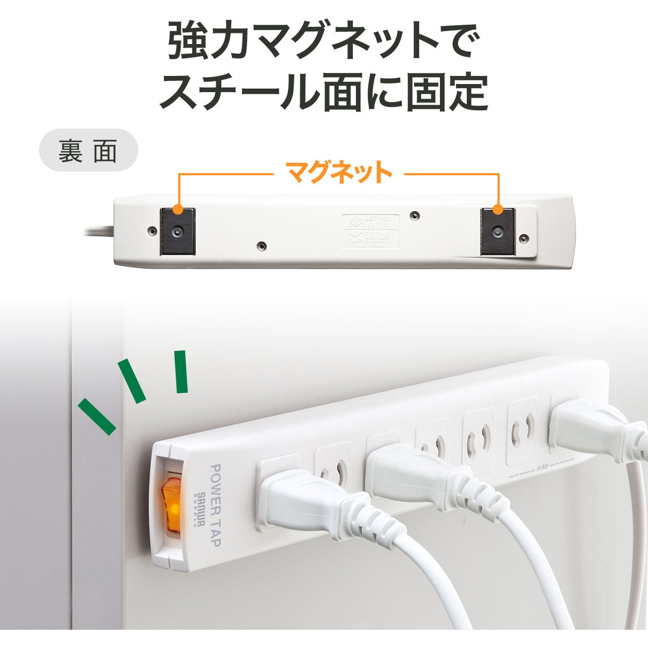 700-TAP033 電源タップ サンワダイレクト 一括集中スイッチ