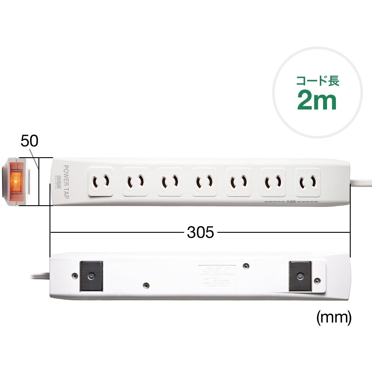 700-TAP033 電源タップ サンワダイレクト 一括集中スイッチ ホワイト色