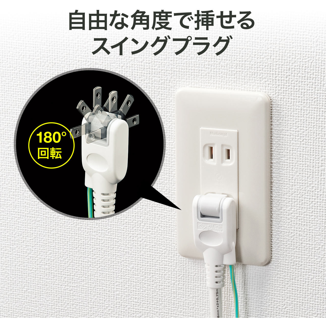 700-TAP036 電源タップ サンワダイレクト 一括集中スイッチ ホワイト色