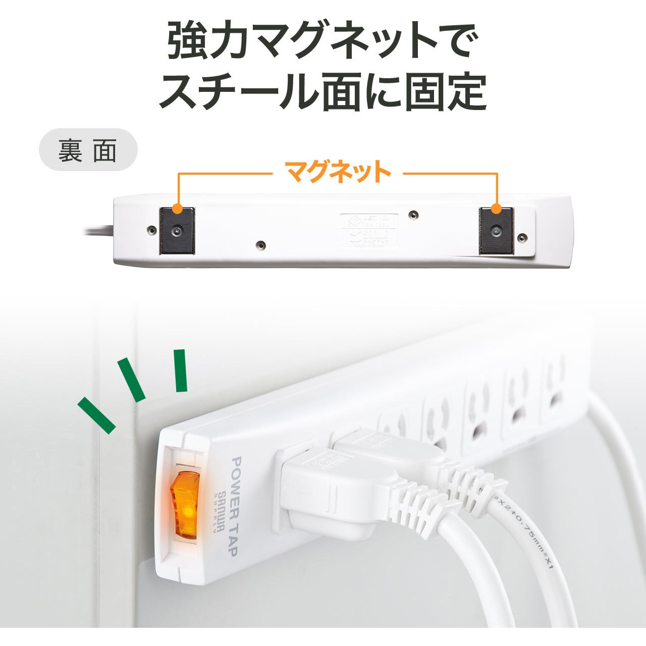700-TAP036 電源タップ サンワダイレクト 一括集中スイッチ ホワイト色