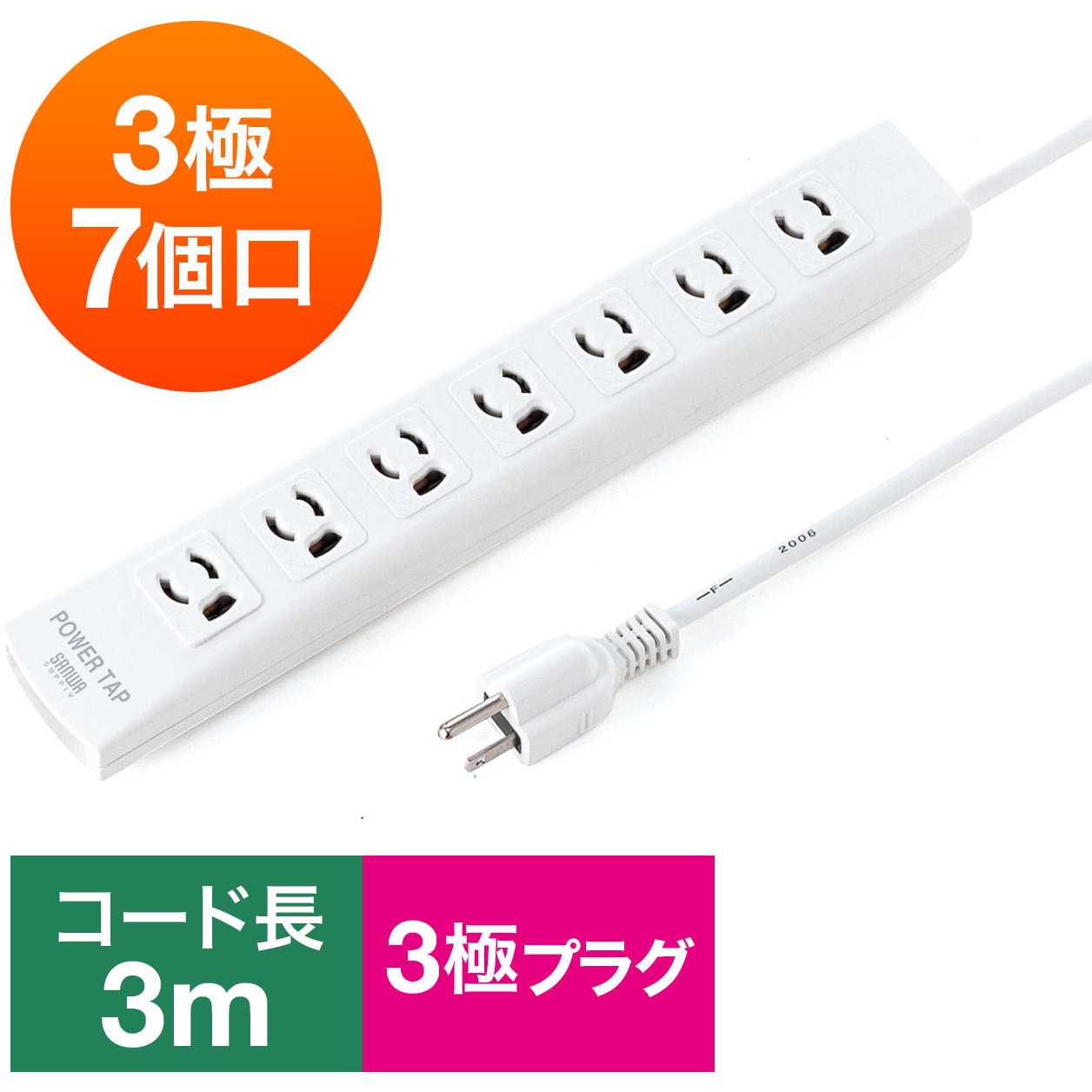 3M エレクトロタップ 700個です。 3M エレクトロタップ 700個です。