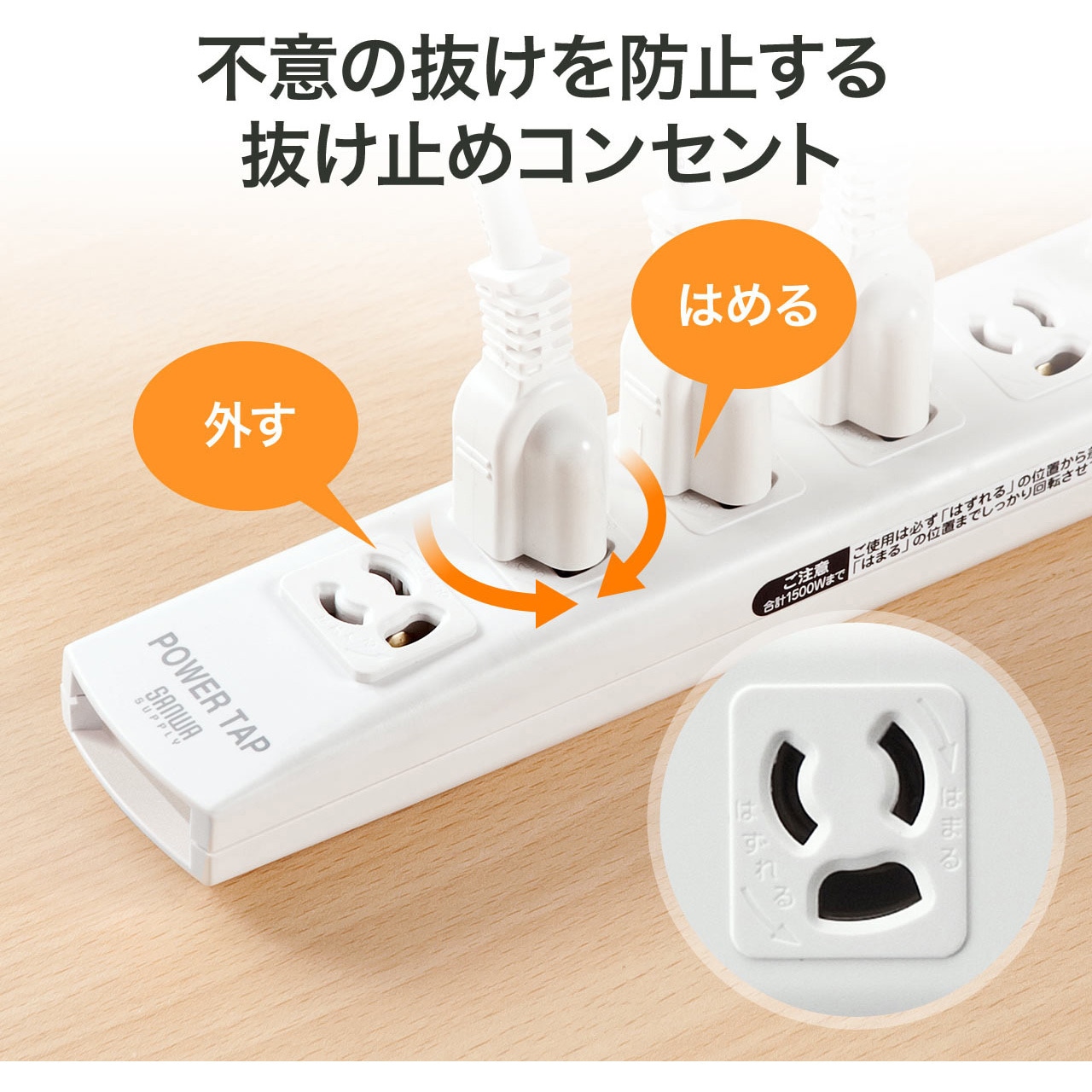 700-TAP040 電源タップ サンワダイレクト 7口 3P ○マグネット 電源