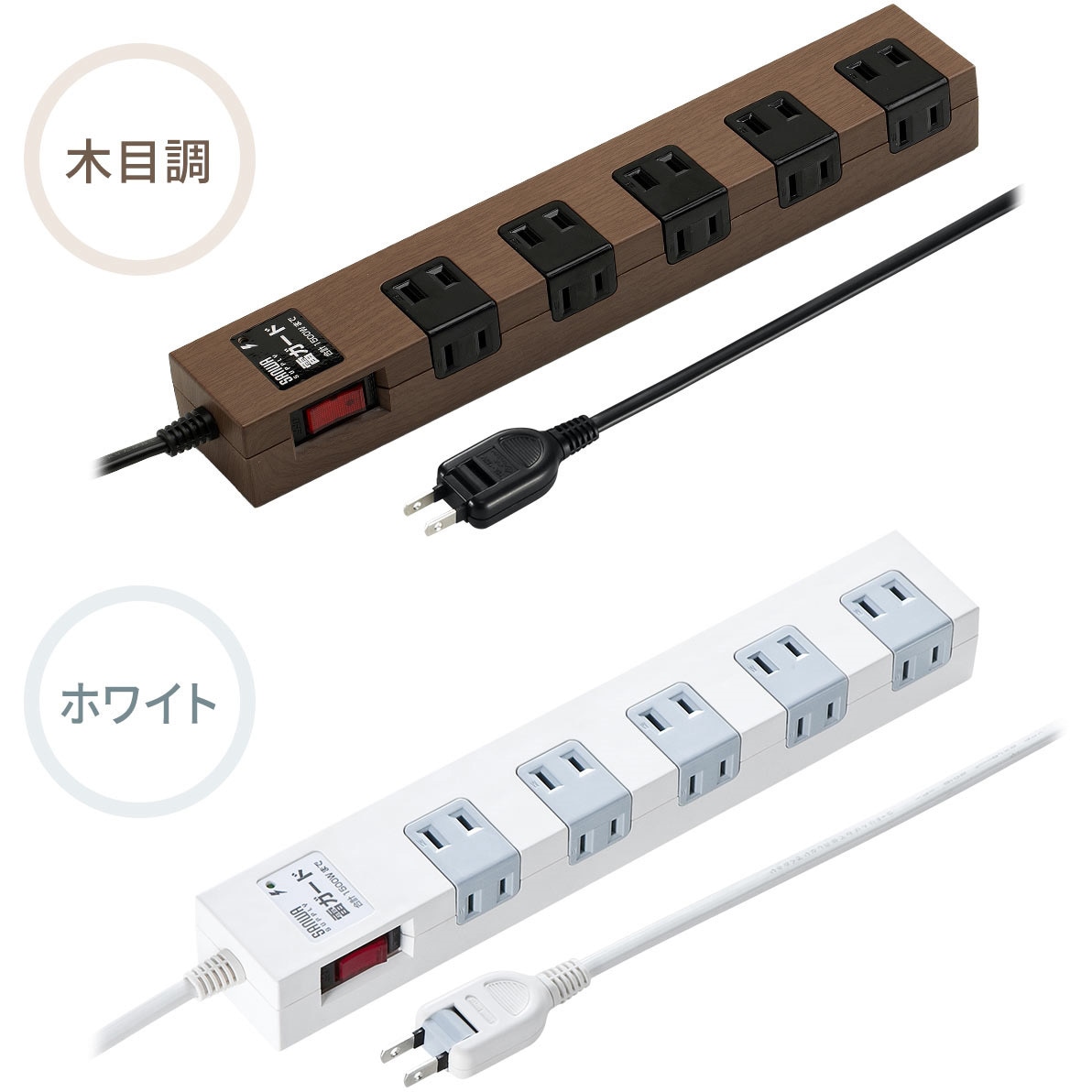 700-TAP044DBRM 電源タップ サンワダイレクト 10口 一括集中スイッチ