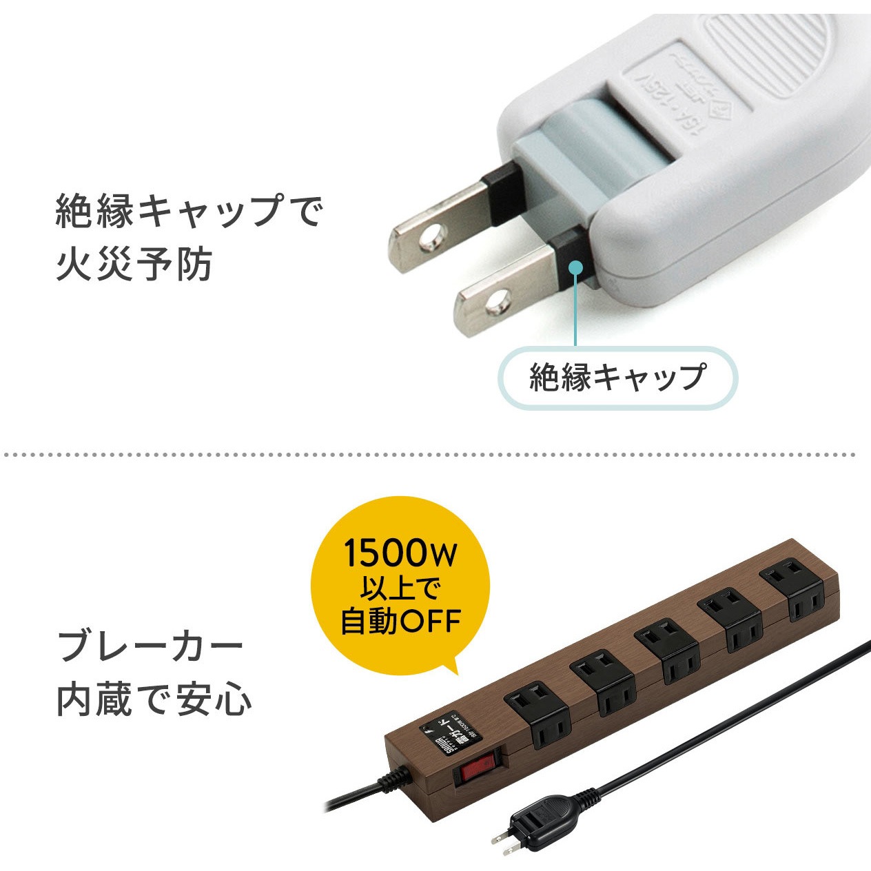 700-TAP044W 電源タップ サンワダイレクト 10口 一括集中スイッチ 雷