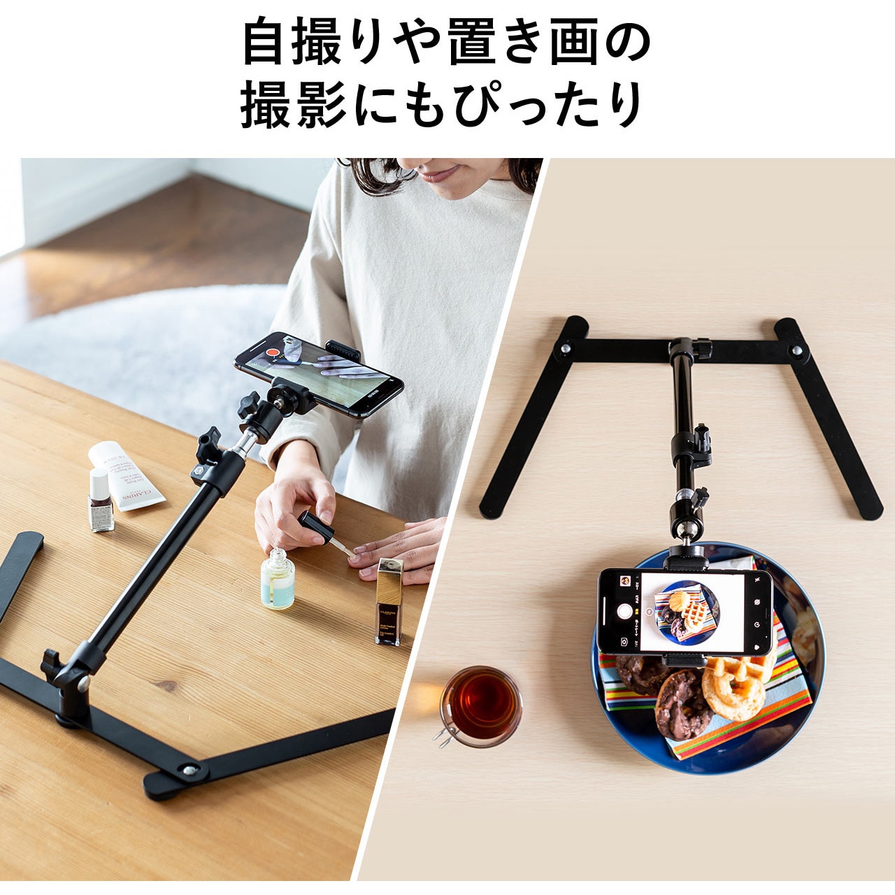 200-DGCAM028 スタンド 1個 サンワダイレクト 【通販モノタロウ】