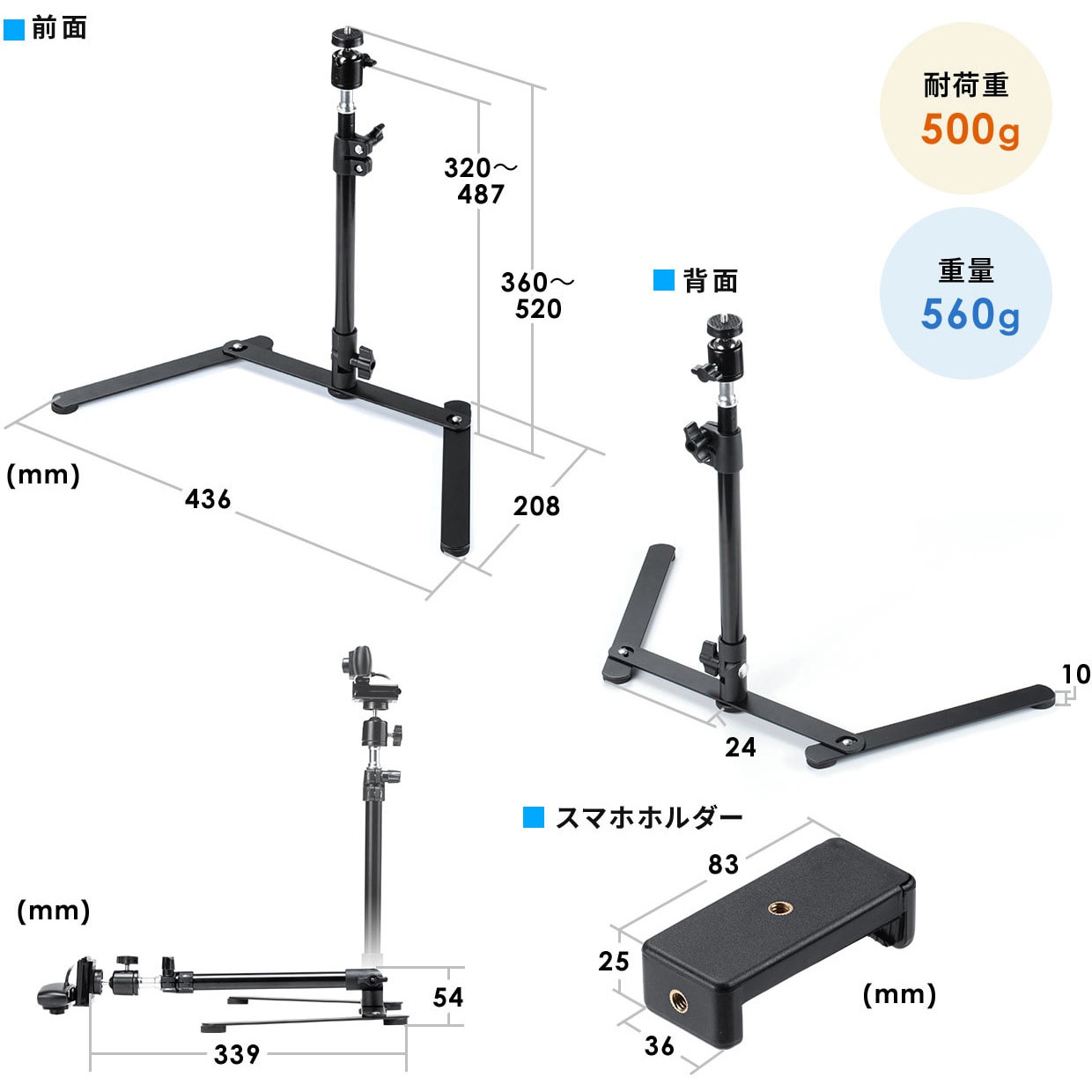 200-DGCAM028 スタンド 1個 サンワダイレクト 【通販モノタロウ】 200-DGCAM028 スタンド 1個 サンワダイレクト 【通販モノタロウ】